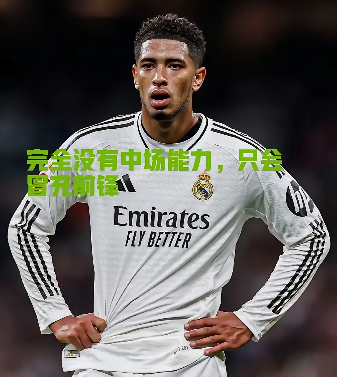 关于NBA总决赛倒计时，皇家马德里转会期临场应变，细节引发关注，底气十足，轮换策略成焦点的信息