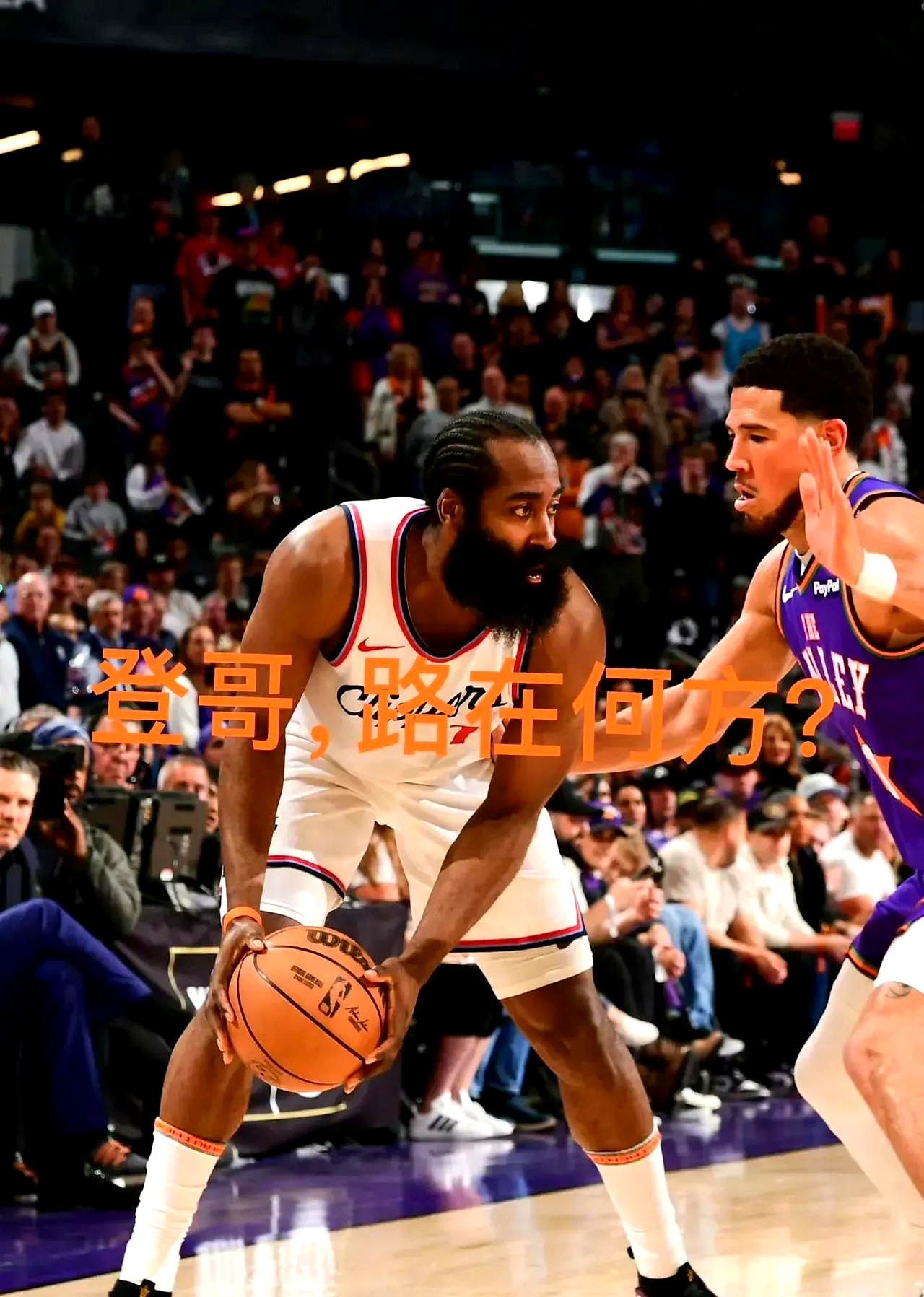 开云体育入口-哈登与40激战阿森纳分钟萨克拉门托国王迎来里程碑备战CBA季后赛，媒体一致点评：德约科维奇在IG比赛中状态火爆的简单介绍